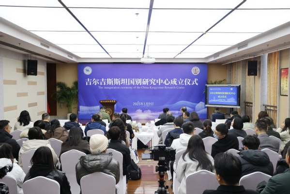 会议照.jpg