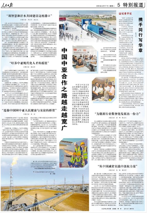 Dingtalk_20250617145116.jpg Dingtalk_20250617145116.jpg